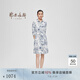 鄂爾多斯1980襯衫領(lǐng)印花連衣裙女夏復(fù)古中長(zhǎng)款收腰A字裙 白 XL 170/92A