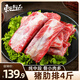 東上御品 山東 精修豬肋排4斤凈重 豬排骨 大塊肉排 生鮮豬肉-源頭直發(fā)