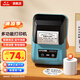 碩方T56pro食品標簽打印機商用超市服裝店奶茶打價格生產(chǎn)日期標簽機迷你線纜家用收納藍牙熱敏機 藍牙標簽機T56pro孔雀藍