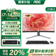 AOC 曲面屏一體機(jī)A27958的盧辦公商務(wù)游戲電腦整機(jī) 14代i7-14700二十核【2025總裁旗艦款】 64G運(yùn)行+2T高速固態(tài)存儲(chǔ)