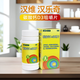 [漢維]碳酸鈣D3咀嚼片 1.25g:200IU*60片 1盒裝 兒童哺乳期婦女更年期婦女老年人鈣補充劑漢樂(lè )奇