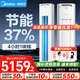 美的空調(diào)柜機(jī)酷省電升級(jí)PRO 新一級(jí)能效節(jié)能省電變頻冷暖智能家用客廳空調(diào) 以舊換新 3匹 一級(jí)能效 【酷省電升級(jí)款】