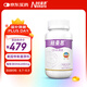紐曼思（原名紐曼斯）Nemans 新西蘭進口海藻油DHA60粒裝 成人可食用