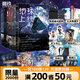 【全5冊現(xiàn)貨速發(fā)】地球上線54321 地球上線5完結(jié)篇 莫晨歡 青春文學(xué)懸疑推理末世無限流小說科幻游戲競技 莫晨歡著青春都市無限流小說書 年度無限流小說口碑爆品 磨鐵圖書正版包郵 自選 【全5冊_隨書