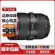 佳能Canon24-70 16-35 24-105 F4 2.8二代二手單反鏡頭紅圈全畫幅RF轉接 24-105mm f/4L IS II USM二代 99新