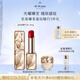 肌膚之鑰（CPB）貴婦口紅晶致臻采唇膏新品滋潤#2 赤心鉆化妝品套裝生日禮物