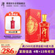 潭酒 紅潭 醬香型白酒 53度  500ml 單瓶裝（年份隨機(jī)）