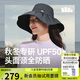 蕉下（beneunder）遮陽(yáng)帽防曬帽女貝殼漁夫帽黑膠防紫外線(xiàn)大帽檐太陽(yáng)帽25秋新品灰