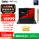 ThinkPad【國家補(bǔ)貼20%】X1 Carbon Aura AI 2025酷睿Ultra7-255H 全互聯(lián)商務(wù)辦公筆記本電腦32G 1T 2.8K