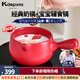 凱得寶（K+dep） 日本日式奶鍋熱奶煮奶鍋泡面鍋陶瓷砂鍋寶寶輔食鍋 奶鍋1.9L紅色 15.5cm