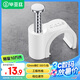 畢亞茲 線卡墻釘固線釘 12mm 電線網(wǎng)線固定扣鋼釘子墻上卡扣走布線電話線碼線圓形家裝理線器 100個裝