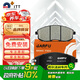 噶爾法（GALFER）ITT前剎車片適用日產(chǎn)藍(lán)鳥 驪威 騏達(dá) 天籟 軒逸 頤達(dá) GC601579