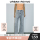 UR2025夏季新款女波嬉風(fēng)復(fù)古水洗貼袋微喇牛仔長褲UWM850132 淺藍 27