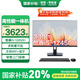 聯(lián)想（Lenovo）一體機(jī)電腦補(bǔ)貼20%小新品臺(tái)式23.8英寸高色域生態(tài)品牌異能者整機(jī)AIO高配辦公家用【定制】 【高性能】八核強(qiáng)芯 | 黑 | i5-12450H 16G內(nèi)存+512G疾馳固態(tài)