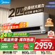 美的（Midea）空調(diào)2匹掛機(jī)酷省電新一級能效變頻冷暖 客廳臥室空調(diào)掛機(jī)大風(fēng)量節(jié)能 以舊換新 國家補(bǔ)貼20%空調(diào) 2匹 一級能效 酷省電 節(jié)能28%