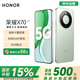 榮耀 X70 12+512 竹韻青 金標(biāo)十面抗摔 80W無(wú)線超級(jí)快充 IP69防水 榮耀綠洲護(hù)眼屏 AI手機(jī)