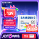 三星（SAMSUNG）128GB TF(MicroSD)存儲卡Endurance耐久卡 V30行車記錄儀安防監(jiān)控攝像頭專用卡 讀速100MB/s