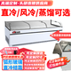 哈蒂爾蒸餾式無(wú)風(fēng)冷無(wú)霜雙溫商用冰箱直冷冰柜鴨貨鴨脖水果撈熟食鹵味涼菜保鮮冷藏冷凍生鮮肉點(diǎn)菜展示柜 弧形上冷藏下冷凍【直冷有霜】 長(zhǎng)200寬85高93cm