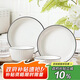 唯銘諾簡(jiǎn)約碗盤餐具家用碗筷套裝組合釉下彩餐具整套陶瓷碗盤子豎紋8頭