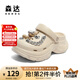 森達(dá)洞洞鞋女款2025夏新商場(chǎng)同款小熊輕便厚底涼鞋XQV01BH5 杏色 36