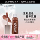 FENTY BEAUTY 蕾哈娜星塵濃彩唇釉 鏡面水光唇蜜七夕情人節(jié)禮物 04 COOKIE JAR,曲奇熏棕，9ml