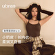 ubras虞書(shū)欣同款25年新無(wú)尺碼小奶皮吊帶背心女款外穿無(wú)袖掛脖 蜜茶棕色 【虞書(shū)欣同款】 均碼 適合90-130斤/A-C杯