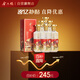 金六福 臻品典藏 清香型白酒 53度 500ml*6 整箱裝【自飲送禮】
