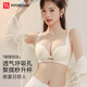 FitonTon內(nèi)衣女聚攏無痕一體式無鋼圈性感內(nèi)衣調(diào)整型收副乳防下垂文胸罩