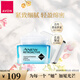 雅芳（AVON）新活深海修護(hù)面霜女50g保濕