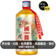 崢心釀貴州醬酒 國醬白酒醬香型53度 整箱批發(fā)6瓶保價醬酒糧食高粱酒水 53度 500mL 1瓶 建議拍兩瓶