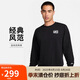 耐克（NIKE）男春秋圓領(lǐng)衛(wèi)衣 休閑運(yùn)動(dòng) 時(shí)尚簡(jiǎn)約FZ0765-010黑 XL