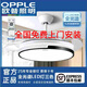 歐普照明（OPPLE）全光譜LED變頻靜音風(fēng)扇燈隱形吊扇燈一體客廳燈家用餐廳臥室主燈 白黑42寸-小愛(ài)語(yǔ)言變頻-遙控