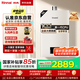 林內(nèi)（Rinnai）【小蠻腰Pro】16升燃?xì)鉄崴魈烊粴狻緡?guó)家補(bǔ)貼15%】恒溫ECO節(jié)能 低水壓?jiǎn)?dòng)16GD32（JSQ31-GD32）