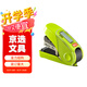 MAX美克司HD-10FL3K平腳省力訂書機 學生辦公小型訂書器帶起釘器可訂2~32頁 適配No.10釘 綠色