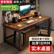 全品屋實木電腦桌家用臺式電競游戲桌子學(xué)習(xí)辦公寫字桌臺長條臥室160CM