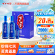 百年糊涂藍純 名酒禮物 純糧釀造 自飲送禮 禮盒裝 52度 500mL 2瓶 +125ml*1 禮盒裝