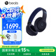 beatsBeats Studio Pro頭戴式主動(dòng)降噪無(wú)線藍(lán)牙耳機(jī)耳麥 個(gè)性化空間音頻 兼容蘋(píng)果安卓系統(tǒng) 海軍藍(lán)