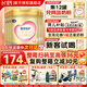 飛鶴（FIRMUS）臻愛倍護(hù)2段（6-12月）較大嬰兒配方奶粉 含乳鐵蛋白 900g*6罐【集罐兌好禮】
