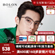 暴龍（BOLON）近視眼鏡框 王鶴棣同款時尚眉線復古眼鏡架 暴龍眼鏡BJ6105 精選  B16-銀色+透灰色 此項僅單框-鏡框支持試戴