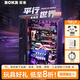 若態(tài)若客平行世界未來城 diy手工積木拼圖裝模型玩具畢業(yè)生日禮物男生