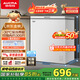 澳柯瑪（AUCMA）208升冰柜家用減霜小冷柜 冷藏柜冷凍柜轉換 母嬰母乳臥式冰箱一級能效 BC/BD-208HNE 國家補貼20%