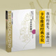 不存在的騎士 卡爾維諾經(jīng)典作品文集 “我們的祖先”三部曲之一