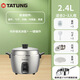 大同（Tatung）臺灣大同電鍋 無(wú)涂層不銹鋼蒸汽電飯煲家用2到3人2.4升TAC-06CMM霧鋼色家用電飯鍋 不銹鋼色 2.4L