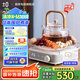 ±0日本正負零煮茶爐茶具電茶爐泡茶壺套裝電陶爐家用電熱爐茶臺泡茶專用 乳白色（機器+茶壺+烤架）