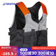 迪卡儂（DECATHLON）大浮力背心輕薄便攜船用馬甲釣魚成人漿板皮劃艇L-4682882