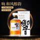 三得利山崎12年 山崎1923 響和風(fēng) 白州12年 白州1973 日本威士忌700ml 響和風(fēng)醇韻（有盒）