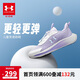 安德瑪（Under Armour）春季兒童防滑跑步鞋男女大童舒適耐磨運動鞋2511106 淡紫色 31