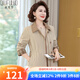 秋芙羅媽媽秋裝2025新款夾克休閑外套50-60歲洋氣顯瘦中老年人女裝衣服 卡其色 3XL (180) 【建議120-130斤】