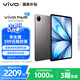 vivoPad5 8GB+256GB 灰常好【國家補貼】天璣9300+ 智慧流暢 OriginOS 5 HD 12.1英寸 2.8K 護(hù)眼屏