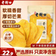 老街口芒果干500g 蜜餞果干特產(chǎn)休閑小吃網(wǎng)紅零食芒果片水果干